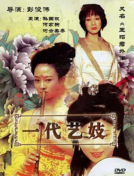 《狂飙》海报